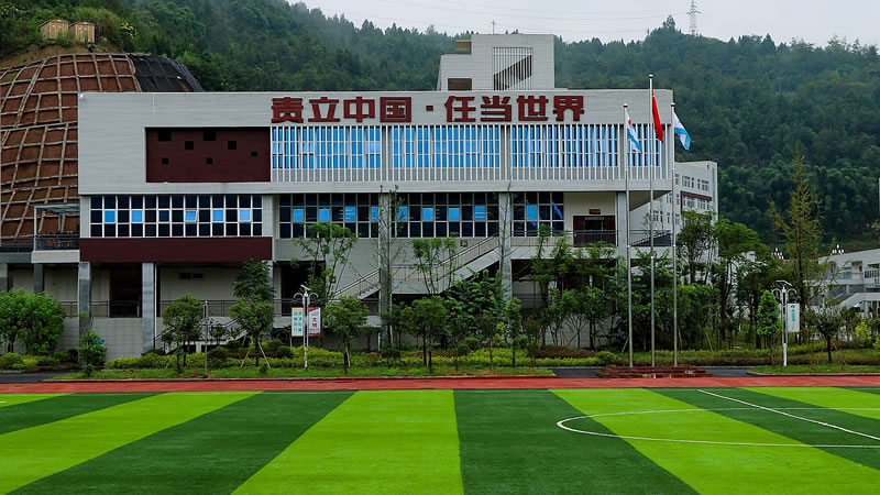 南部县koko体育
国际学校图片展示